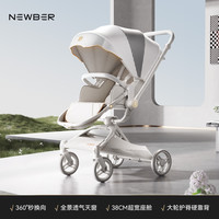 纽贝耳 婴儿车可坐躺轻便折叠儿童新生儿双向高景观宝宝推车