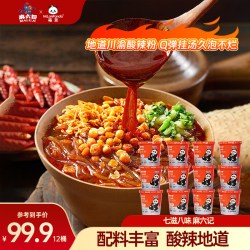 麻六记 &M.LanPanda萌兰酸辣粉冲泡即食麻辣粉丝256g*12桶