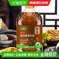 长寿花 低芥酸浓香菜籽油6.08L