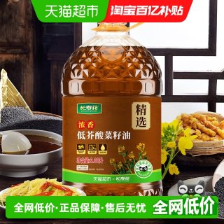 长寿花 低芥酸浓香菜籽油6.08L