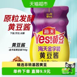 海天 YES！黄豆 金字装 黄豆酱