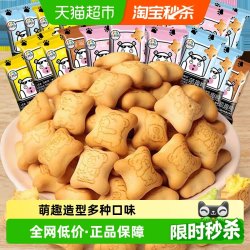 陈大爱 爆浆巧克力饼干200g
