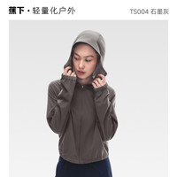 蕉下 女士防晒衣