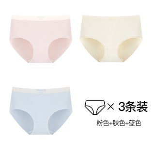 依朵琦 女士内裤纯棉女生抗菌全棉裆夏季中腰无痕透气新款三角短裤头低腰