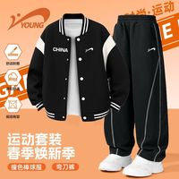 贵人鸟 男童秋季套装2026新款 g黑/G白右上G白K-黑/G白硅胶K