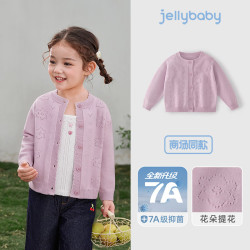 jellybaby 26新品春款女童毛衣开衫柔软时尚中童