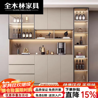 全木林2026新款轻奢餐边柜高柜一体靠墙家用酒柜储物柜餐厅碗柜厨房收纳