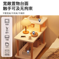 京喜 简约现代床边小型收纳储物柜 80*40*73cm