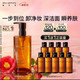 植村秀 琥珀养肤洁颜油450ml（买一送一正装量）　