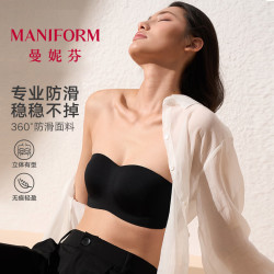 曼妮芬 抹胸防滑聚拢无痕文胸 肤色 M