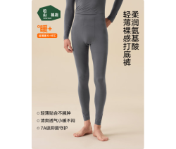 松山棉店 柔软打底秋裤男女保暖裤  男士-墨灰 L （女士165，男士175)