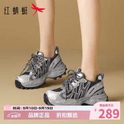红蜻蜓 女鞋双系带网面鞋 厚底内增高老爹鞋通勤百搭女士休闲运动鞋子