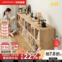 SAMEDREAM 三梦实木书架落地置物架矮书柜客厅格子柜收纳幼儿园组合储物柜子 出口品质丨