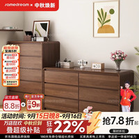 SAMEDREAM 三梦胡桃色实木五斗柜卧室收纳柜床尾柜抽屉柜客厅靠墙储物置物柜 「黄金容量」5斗60CM