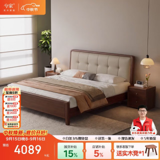 兮家 全实木床主卧双人床新款家用卧室单人床简约大床525#1.8*2米+2柜