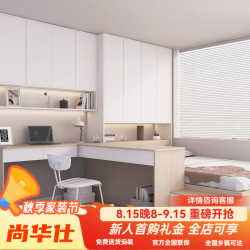 尚华仕 衣柜床小户型卧室转角书桌吊柜一体组合床简约风软包储物榻榻米床 02 软靠床+2.4米衣柜 1500mmx1900mm