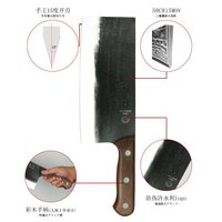 关菊水   泰山手锻2号桑刀   专业厨师用切片肉切丝古法锻造