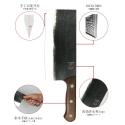 关菊水   泰山手锻2号桑刀   专业厨师用切片肉切丝古法锻造