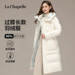 拉夏贝尔 白鸭绒羽绒服女长款过膝2026冬季加厚保暖时尚面包服外套