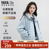 鸭鸭羽绒服 鸭鸭短款羽绒服女士2026新款时尚运动 蓝色 M (建议110-130斤)