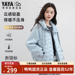 鸭鸭羽绒服 鸭鸭短款羽绒服女士2026新款时尚运动 蓝色 M (建议110-130斤)