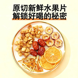 谷屿季 苹果山楂热橙茶 10包