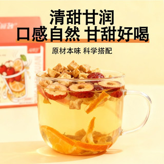 谷屿季 苹果山楂热橙茶 10包
