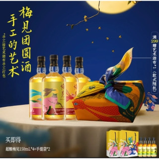 梅见 青梅酒金桂风味中秋限定版低度晚安酒12度750ml组合送礼微醺