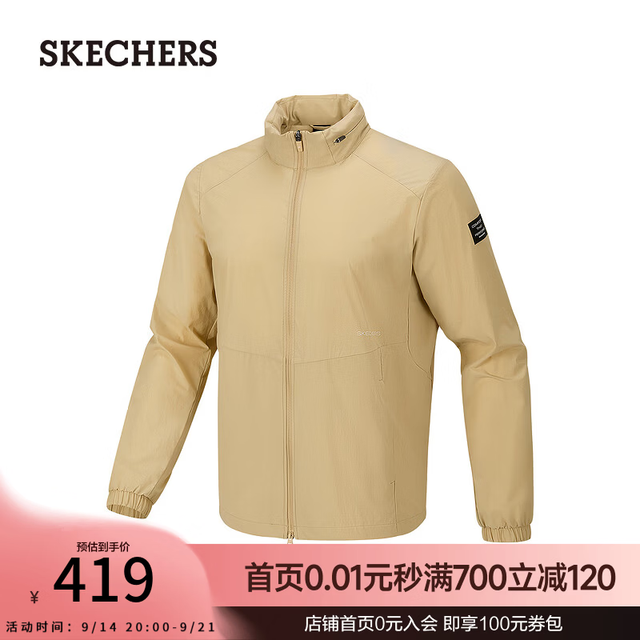 斯凯奇 男士时尚舒适防晒衣P226M086
