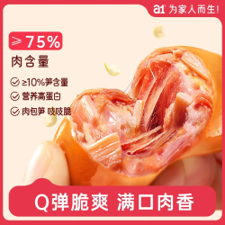 a1 笋尖鸡肉肠600g