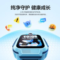 小天才 D6E 4G全网通视频通话智能儿童电话手表