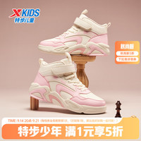 特步 儿童高帮板鞋 (门店有售)