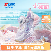 特步 儿童网面透气运动鞋(门店有售)
