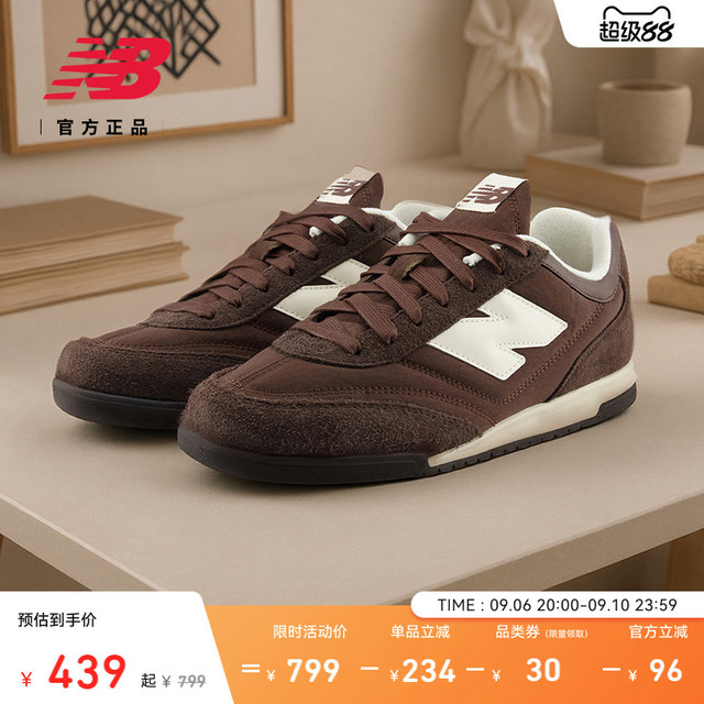 复古日常出街：new balance URC4227R 德训板鞋