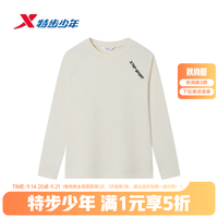 特步 儿童时尚长袖T恤卫衣 （门店有售）