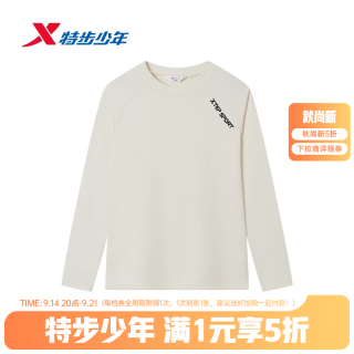 特步 儿童时尚长袖T恤卫衣 （门店有售）