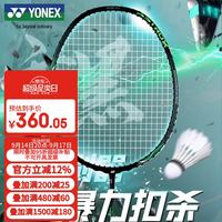 YONEX AXBKEX 羽毛球拍 100100287031 单拍