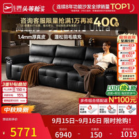 芝华仕 大黑牛高靠背劳伦斯黑色意式高级感真皮沙发客厅2026新款3225