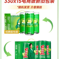 天地壹号 苹果醋饮料整箱330mlx15罐电商版