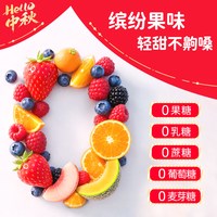 飞享家 中秋糖果礼盒儿童无糖棒棒糖木糖醇儿童零食无糖棒棒糖礼盒