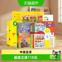 88VIP：PIYO PEN PIYOPEN小鸡球球点读笔32Gwifi版0-6岁全科启蒙套装