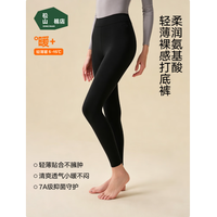 松山棉店 柔软打底秋裤男女保暖裤  女士-黑色 L （女士165，男士175)