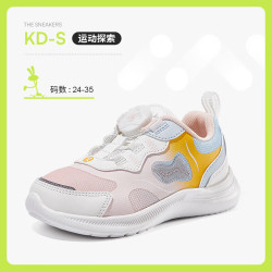 卡特兔 儿童运动鞋