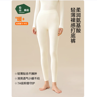 松山棉店 柔软打底秋裤男女保暖裤 女士-羊羔白 L （女士165，男士175)