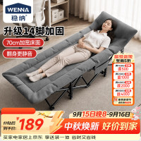 稳纳 折叠床升级14脚办公室午睡床多功能单人床行军床躺椅陪护床午休床