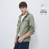navigare 意大利小帆船绿色夹克薄款男连帽外套