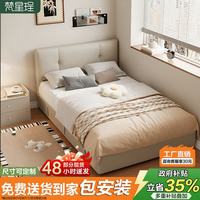 梵星珵现代简约小户型单人床1.35米儿童床男孩储物青少年1.2m女孩齐边床 (旗舰版)床+白骑士独袋