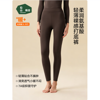 松山棉店 柔软打底秋裤男女保暖裤 女士-可可棕 L （女士165，男士175)