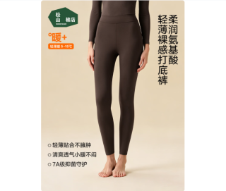 松山棉店 柔软打底秋裤男女保暖裤 女士-可可棕 L （女士165，男士175)