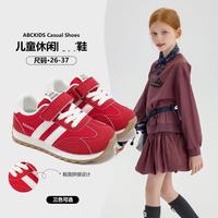 ABCKIDS 童鞋春秋爆款时尚复古百搭休闲鞋运动板鞋软底舒适德训鞋